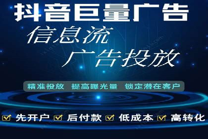 网络推广中的竞价广告：如何选择关键词