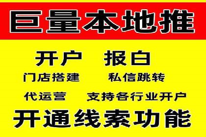 包年竞价操作指南：实战案例助您快速上手